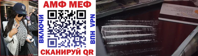 даркнет сайт Чехов Амфетамин Premium