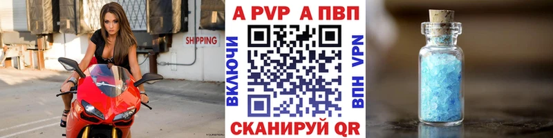 мориарти какой сайт  Чехов  Alpha-PVP СК КРИС 