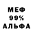 Метадон VHQ Danil Akhmatynov