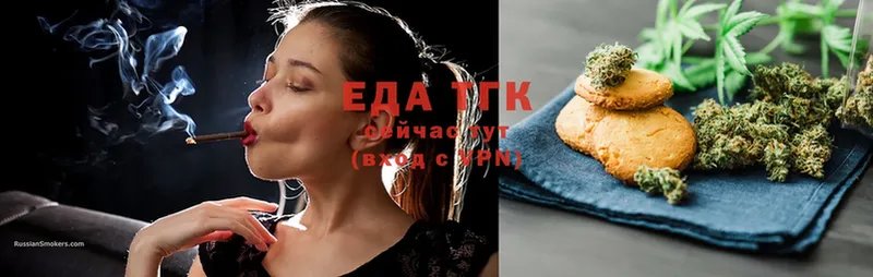 Canna-Cookies марихуана  как найти закладки  Чехов 