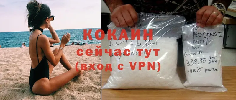 Cocaine 99%  Чехов 