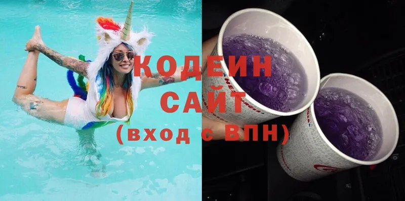 Кодеиновый сироп Lean напиток Lean (лин)  Чехов 