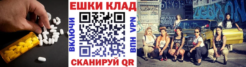 наркошоп  ссылка на мегу   Экстази Дубай  Чехов 