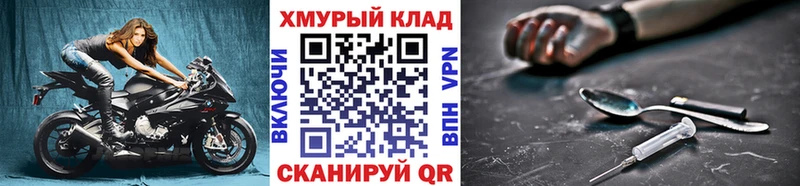 ГЕРОИН Афган хочу наркоту Чехов