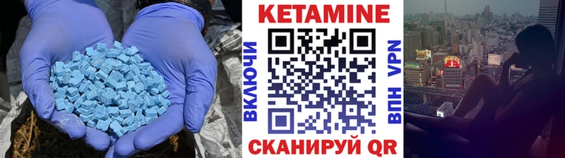 Кетамин ketamine Чехов