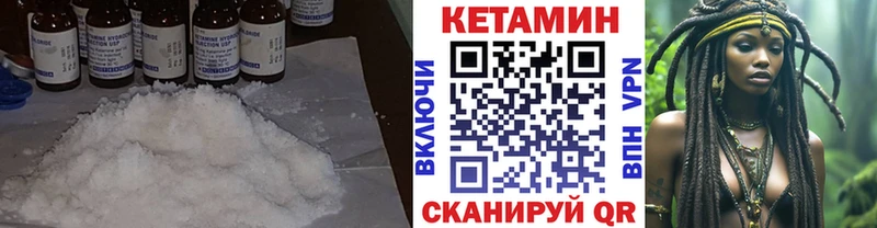 КЕТАМИН ketamine  маркетплейс формула  Чехов 