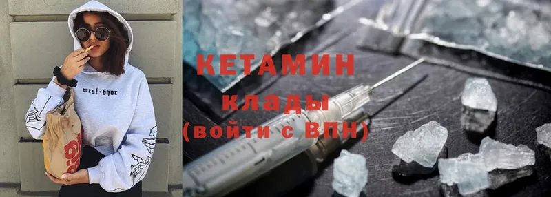 дарнет шоп  Чехов  КЕТАМИН ketamine 