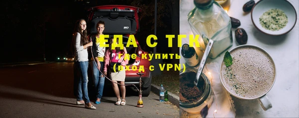 дурь Новозыбков