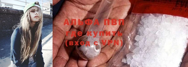 mdpv Нефтекумск