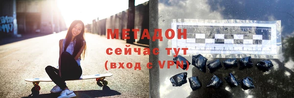 дурь Новозыбков