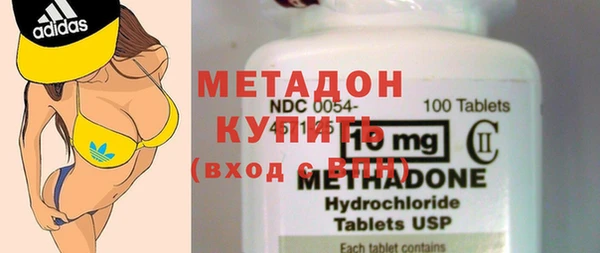 mdpv Нефтекумск