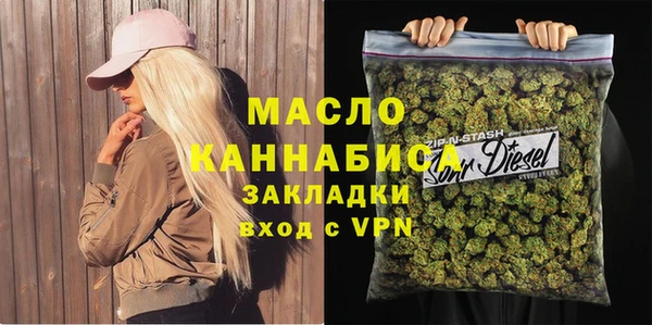 марки nbome Новокубанск