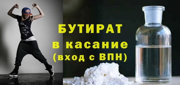 марки nbome Новокубанск