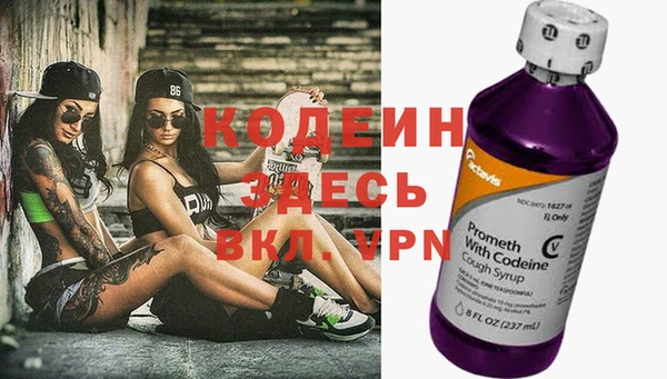 mdpv Нефтекумск