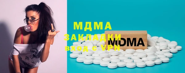 дживик Нефтегорск