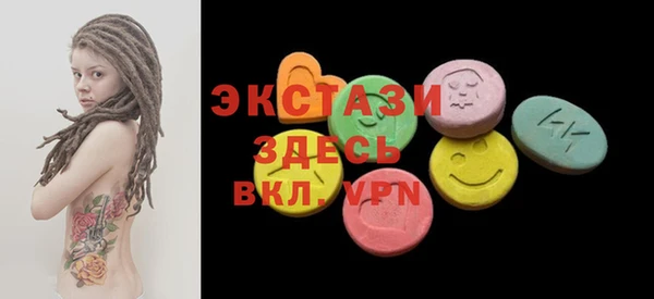 mdpv Нефтекумск