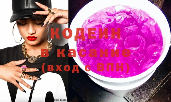 марки nbome Новокубанск