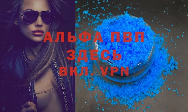 mdpv Нефтекумск