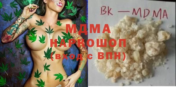 mdpv Нефтекумск