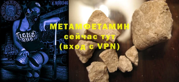 mdpv Нефтекумск