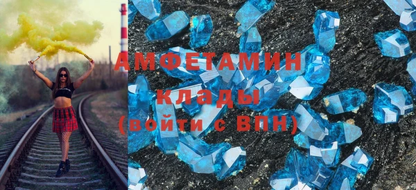 марки nbome Новокубанск