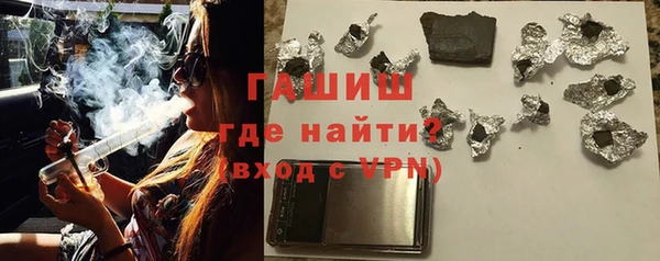 дурь Новозыбков