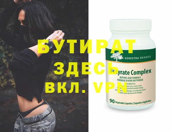 дживик Нефтегорск