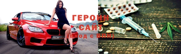 дживик Нефтегорск
