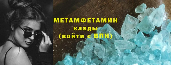 наркотики Нея