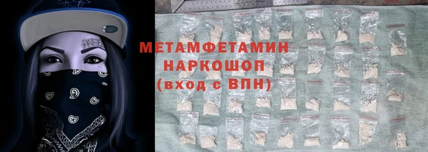 наркотики Нея