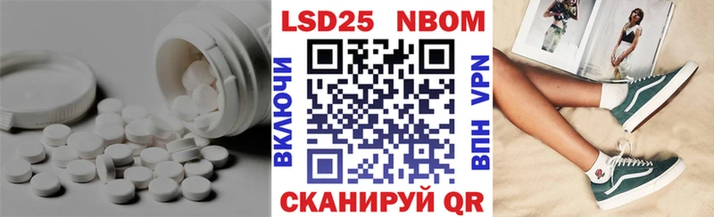 Лсд 25 экстази кислота  наркота  Чехов 