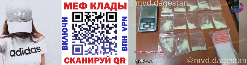 Меф mephedrone  даркнет состав  Чехов  где купить наркоту 