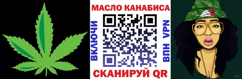 Дистиллят ТГК жижа  Чехов 